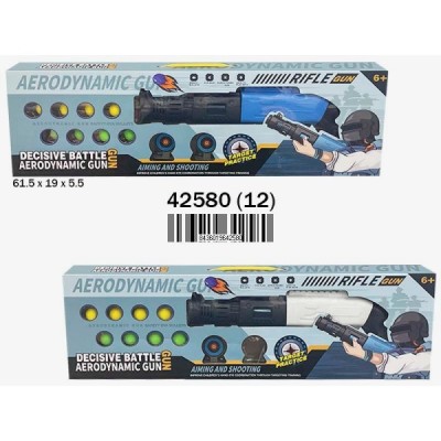 JUEGO LANZABOLAS PUNTERIA